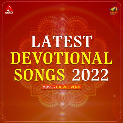 Latest Devotional Songs 2022