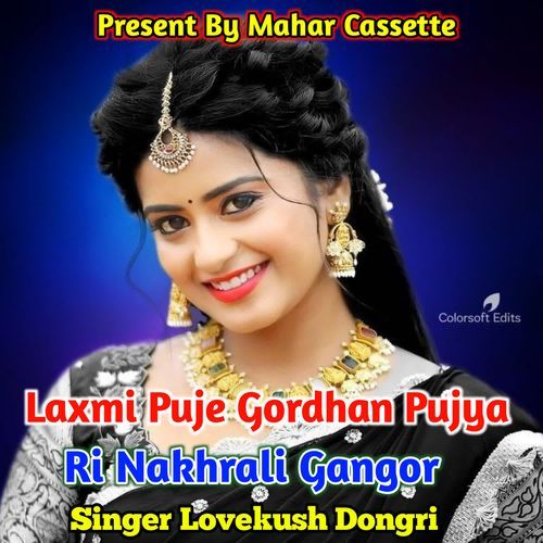 Laxmi Puje Gordhan Pujya Ri Nakhrali Gangor