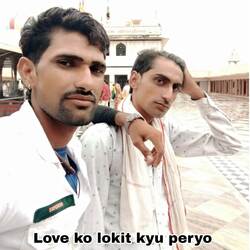 Love ko lokit kyu peryo