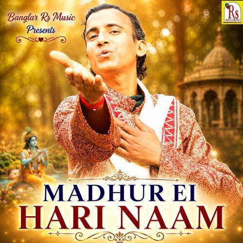 MADHUR EI HARI NAAM