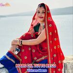 MARO DIL TUTTO REGO