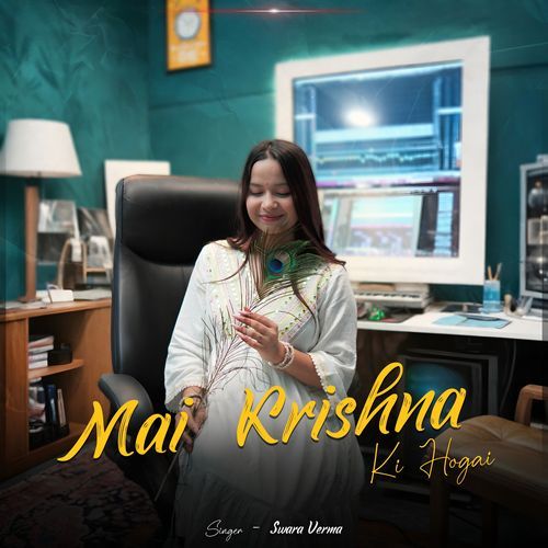 Mai Krishna Ki Hogai