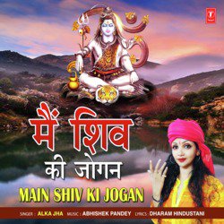 Main Shiv Ki Jogan-AhgbBQdpDn8