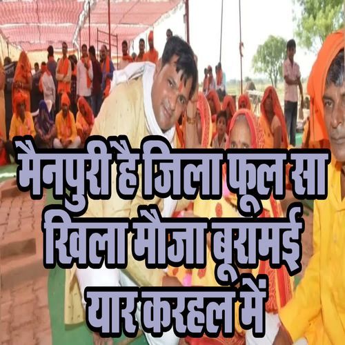Mainpuri Hai Jila Phul Sa Khila Mauja Buramai Yaar Karhal Mein