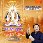 Man Mast Hua - Kabir Baani