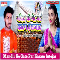 Mandir Ke Gate Par Karam Intejar-Ij8HUC1YDlE