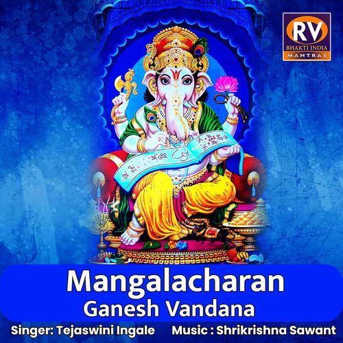 Mangalacharan Ganesh Vandana