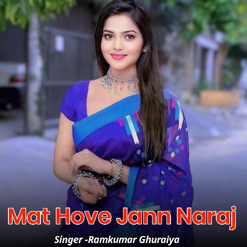 Mat Hove Jann Naraj