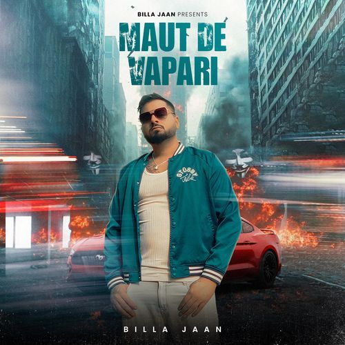 Maut De Vapari