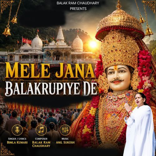 Mele Jana Balakrupiye De