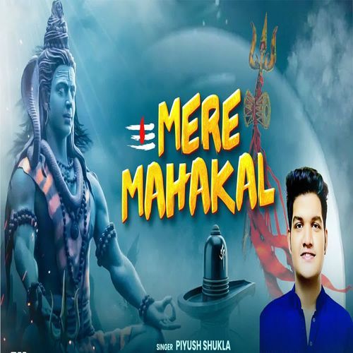 Mere Mahakal