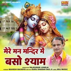 Mere Man Mandir Me Baso Shyam-MysPeURUX2c