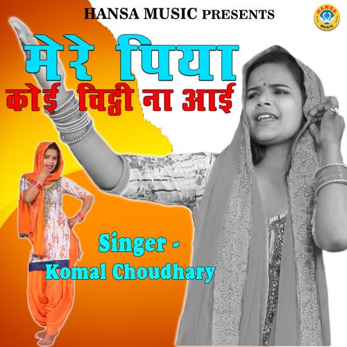 Mere Piya Koi Chitthi Na Ai - Single