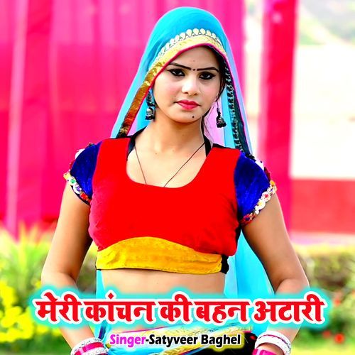 Meri Kanchan Ki Bahan Atari