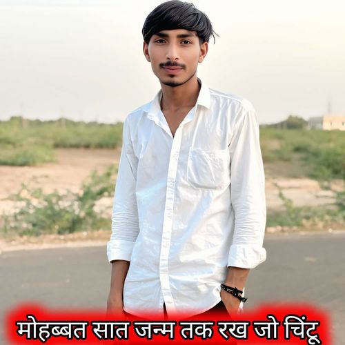 Mhobat Sath Janm Tk Rakh Jo Chintu