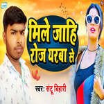 Mile Jaahi Roj Yarba Se