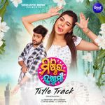 Mistira Dustami Title Track (From 