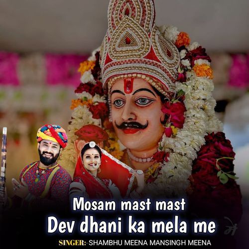 Mosam mast mast dev dhani ka mela me