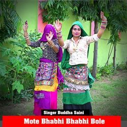 Mote Bhabhi Bhabhi Bole-Kg86XzMDWXg