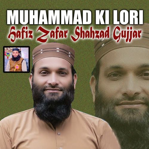 Muhammad Ki Lori