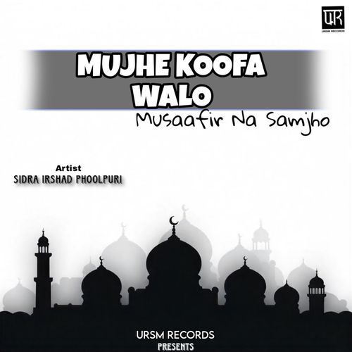 Mujhe Koofa Walo Musaafir Na Samjho