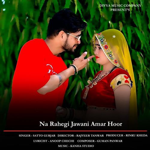 Na Rahegi Jawani Amar Hoor