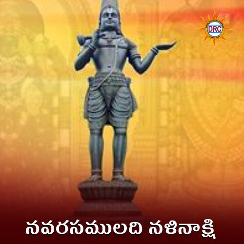 Navarasamuladhi Nalinaakshi