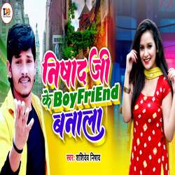 Nishad Ji Ke Boyfriend banala-Klg4Xxl2Bkk