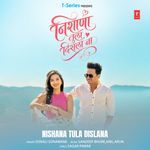 Nishana Tula Dislana