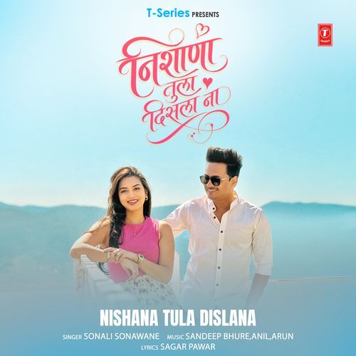 Nishana Tula Dislana