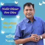 Nodiir Dheuer Pore Dheu