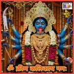 OM KRIM KALIKAAY NAMAH