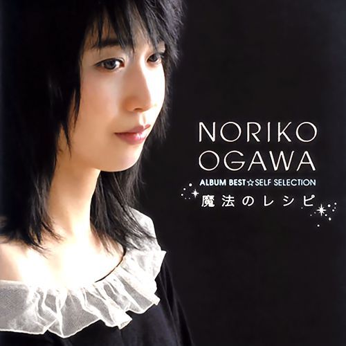 Ichiban Toi 10cm cover art