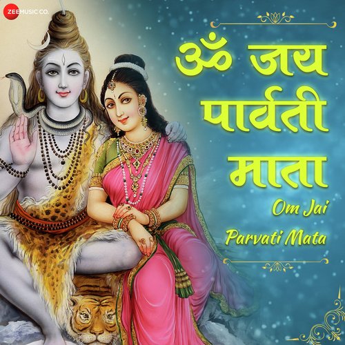 Om Jai Parvati Mata - Zee Music Devotional
