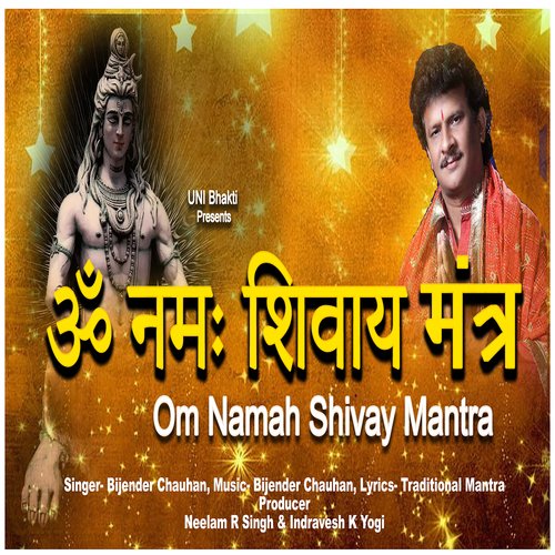 Om Namah Shivay Mantra