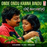 Onde Ondu (Male Version) [From "Belli Kalungura"]