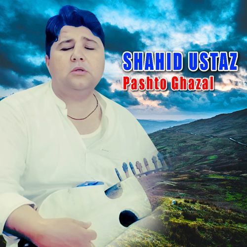 Pashto Ghazal