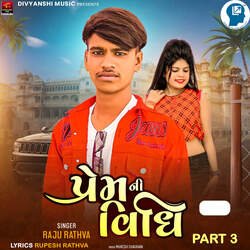 Prem Ni Vidhi Part 3-OS0yQg1vdUA