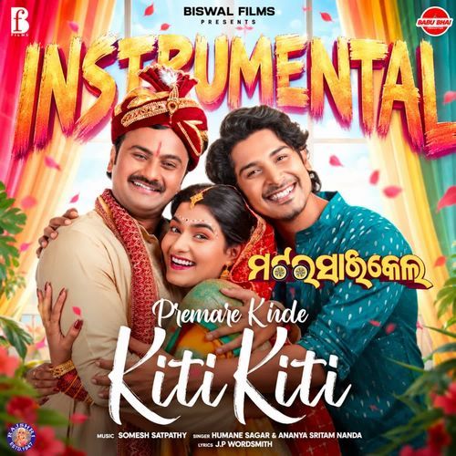 Premare Khele Kiti Kiti Instrumental