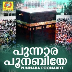 Punnara Poonabiye-KDIjfURUDlU