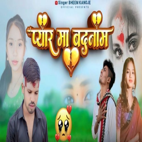 Pyar Maa Badname