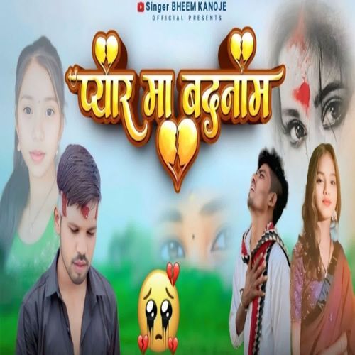 Pyar Maa Badname