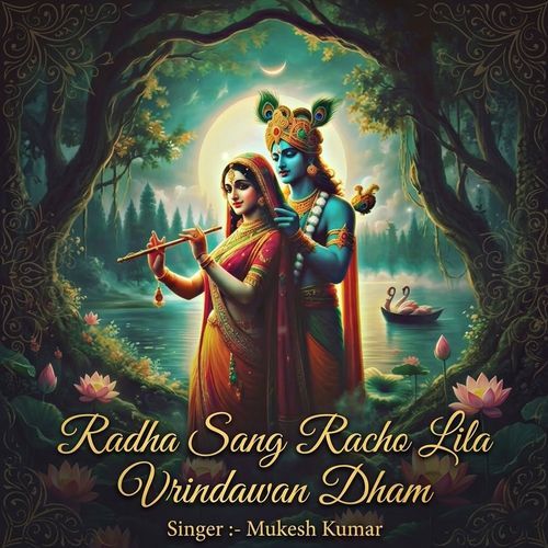 Radha Sang Racho Lila Vrindawan Dham