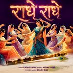 Radhe radhe