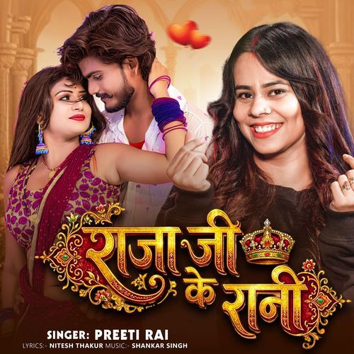 Raja Ji Ke Rani