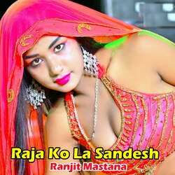 Raja Ko La Sandesh-OCwhSBUBRl0