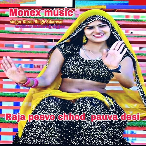 Raja Peevo Chhod Pauva Desi