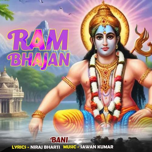 Ram Bhajan