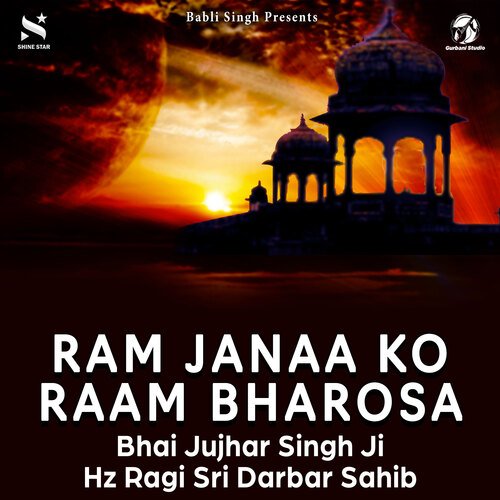Ram Janaa Ko Raam Bharosa
