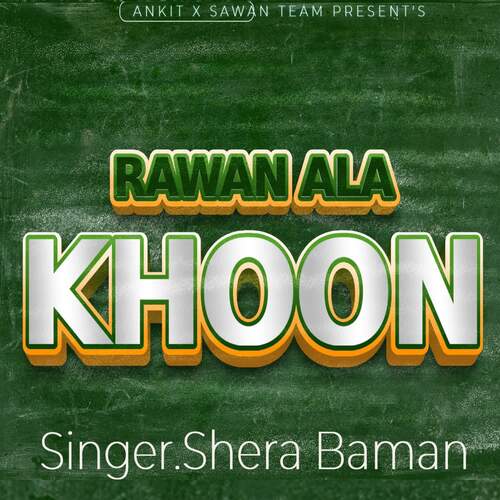 Rawan Ala Khoon